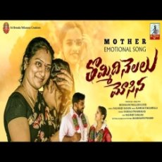 THOMIDHI NELAU MOSINA